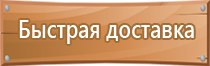 знаки дорожного движения автобусная остановка