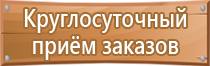 знаки дорожного движения искусственная неровность