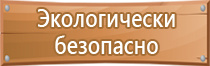 направление одностороннего движения дорожный знак