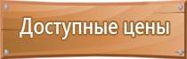 журнал контроля за состоянием охраны труда ежедневного ежемесячного ступенчатого