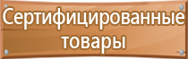 аптечка первой помощи походная