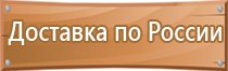 журналы ежедневного контроля по охране труда