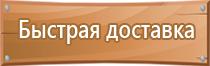 знаки опасности наносимые на транспортную тару