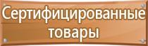 журналы охрана труда в детском саду