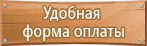 9 журналов по охране труда