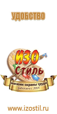 f08 знак пожарной безопасности