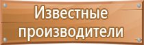 указательная табличка