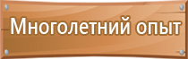 назначение пожарных рукавов рукавного оборудования и стволов