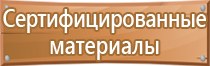 гост организация дорожного движения дорожные знаки