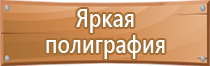 журнал присвоения 3 группы по электробезопасности