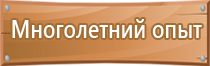 журнал присвоения 3 группы по электробезопасности