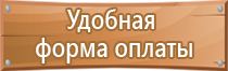 планы эвакуации недорого заказать