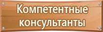 журнал пожарной безопасности комус