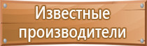 опасные знаки безопасности грузов зона места