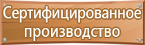 опасные знаки безопасности грузов зона места