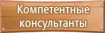 строповка грузов правила и схемы