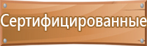 обложка журнала инструктажа по охране труда вводного