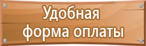 обложка журнала инструктажа по охране труда вводного