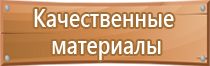 журнал административного контроля по охране труда общественного