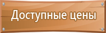 журнал по электробезопасности для неэлектротехнического персонала