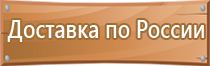 журналы по пожарной безопасности в организации