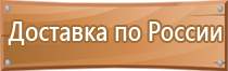 журнал регистрации вводного инструктажа по охране труда