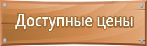 список журналов пожарной безопасности