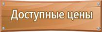 аптечка первой помощи при аварийной ситуации