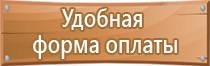 журнал по технике безопасности 5 класс