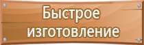 план эвакуации при пожаре дома