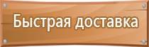 аптечка первой помощи дорожная автомобильная медицина мицар фэст