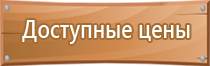 аптечка первой помощи дорожная автомобильная медицина мицар фэст