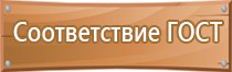 аптечка первой помощи работникам предприятия