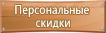 журнал пожарной безопасности новые правила