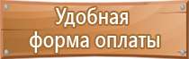 журналы по безопасности дорожного движения на предприятии