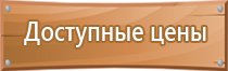 вс пожарное оборудование