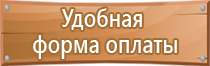 журнал учета углекислотных огнетушителей