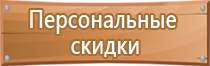 журналы по охране труда на 01.09 22