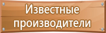 план эвакуации при пожаре магазина