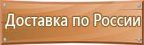 заказать аптечку первой помощи