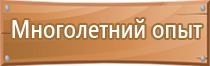 пожарные рукава виды назначение рукавное оборудование