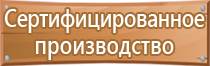 журнал по охране труда сторонних организаций