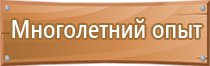 журнал по электробезопасности 1 группы