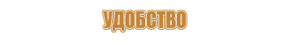 журнал выдачи инструкций по пожарной безопасности