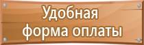 журнал прохождения техники безопасности