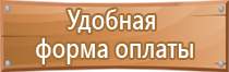 ферстэйд аптечка первой помощи автомобильная