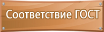 подставки под огнетушитель п 15 нпо пульс