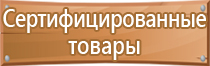 знаки дорожного движения с табличками запрещающие