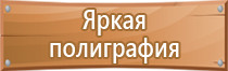 журналы по охране труда с 01.09 2022