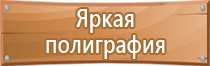 журнал инструктажа работников по пожарной безопасности